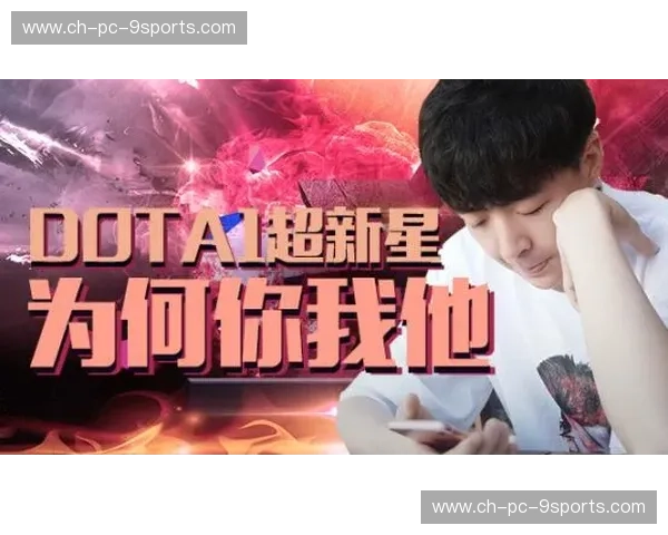 开云体育DOTA直播：带你畅享极致观赛体验